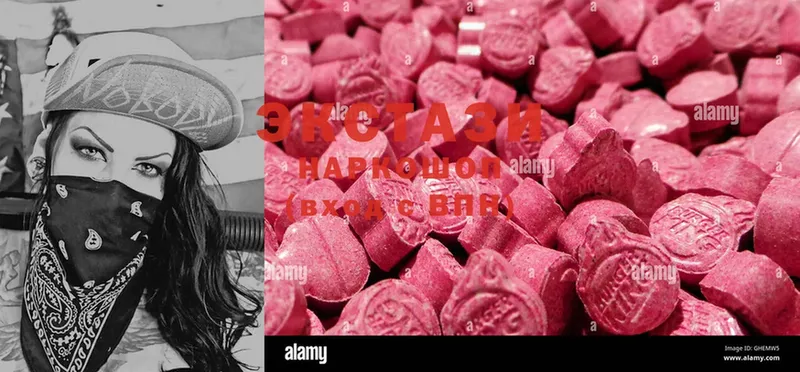 где продают наркотики  Краснообск  Ecstasy бентли 