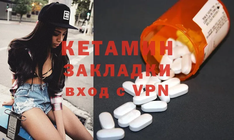 наркотики  Краснообск  дарк нет телеграм  Кетамин ketamine 