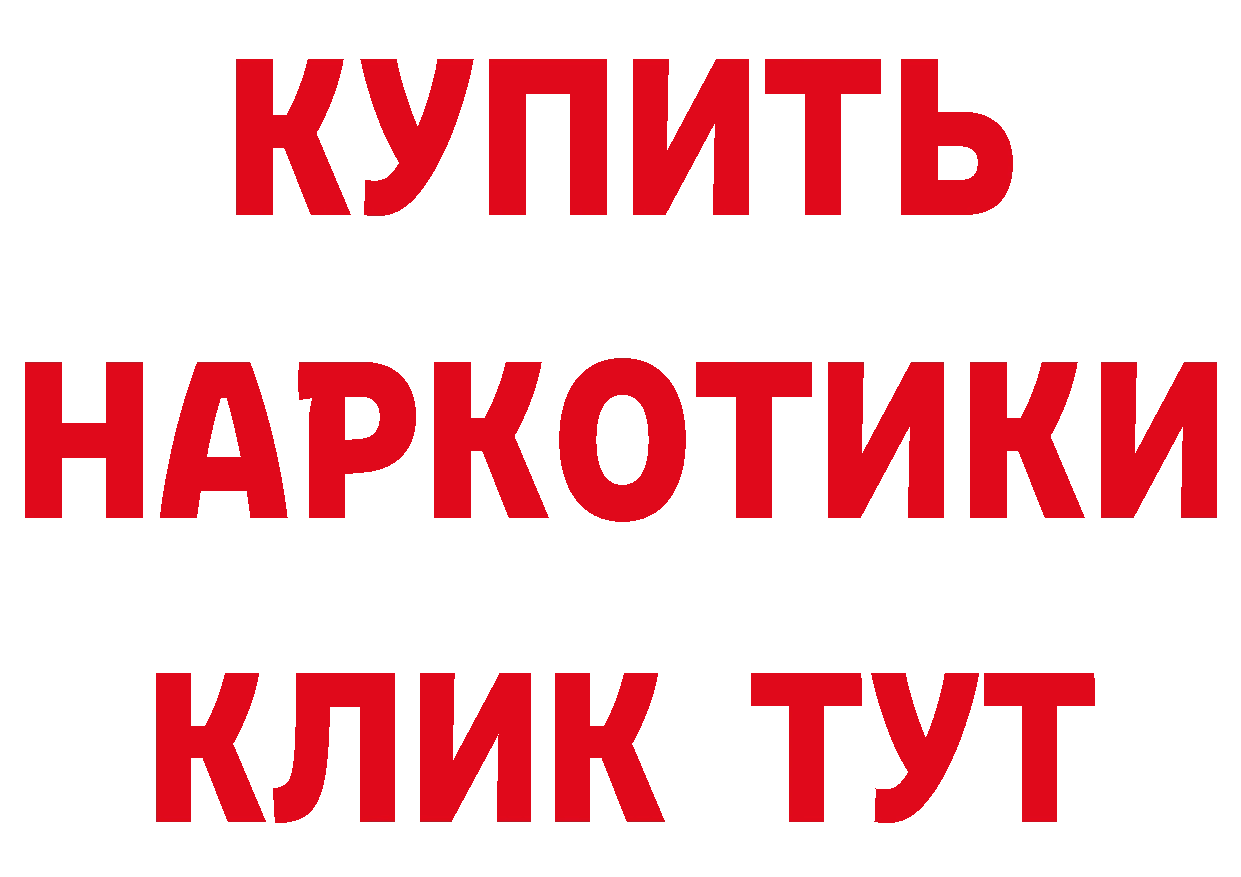 БУТИРАТ BDO как войти сайты даркнета МЕГА Краснообск