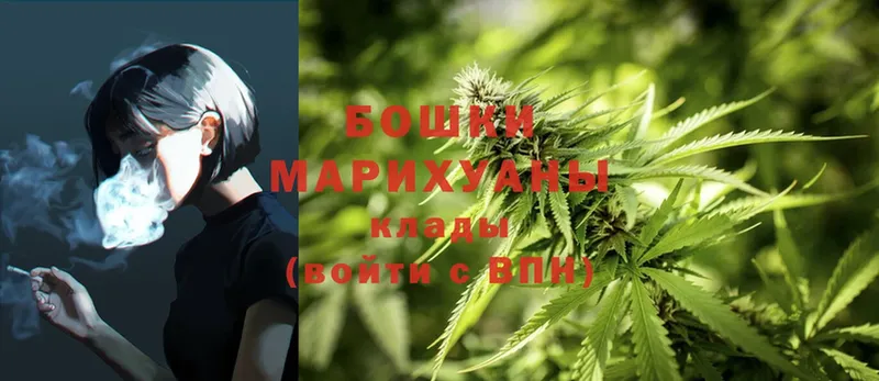 Бошки Шишки Bruce Banner  Краснообск 